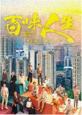 2026谍战剧风语者2026